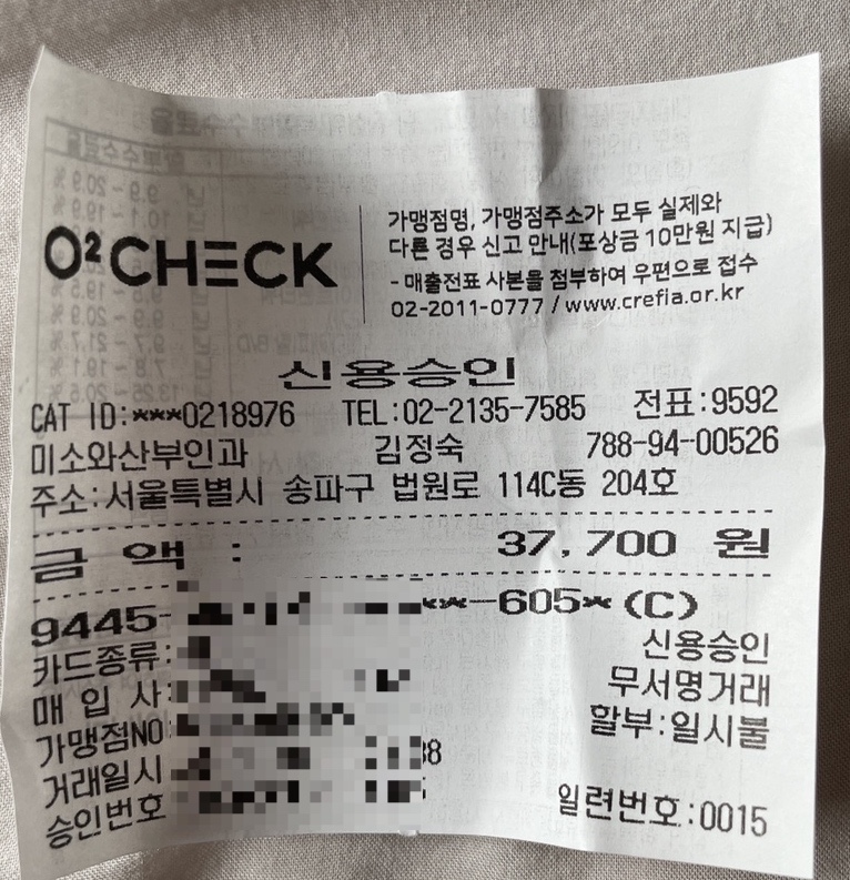 서울에이플치과의원 이미지