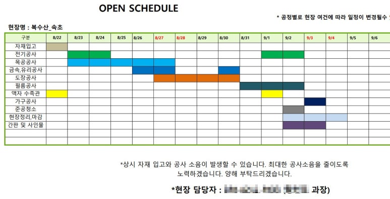 디자인산해 이미지