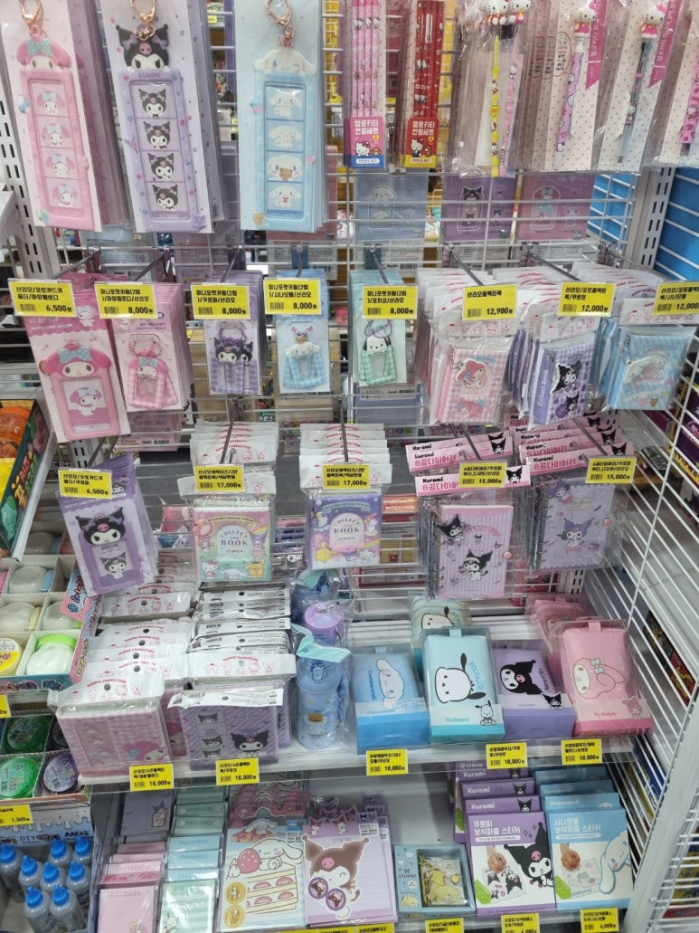 문구야놀자 이미지