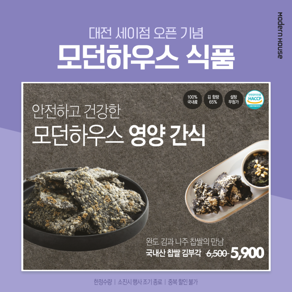 세이인테리어 이미지