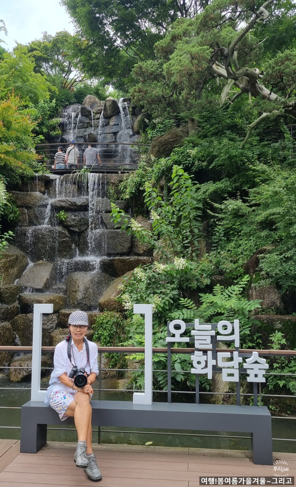 정원운수 이미지