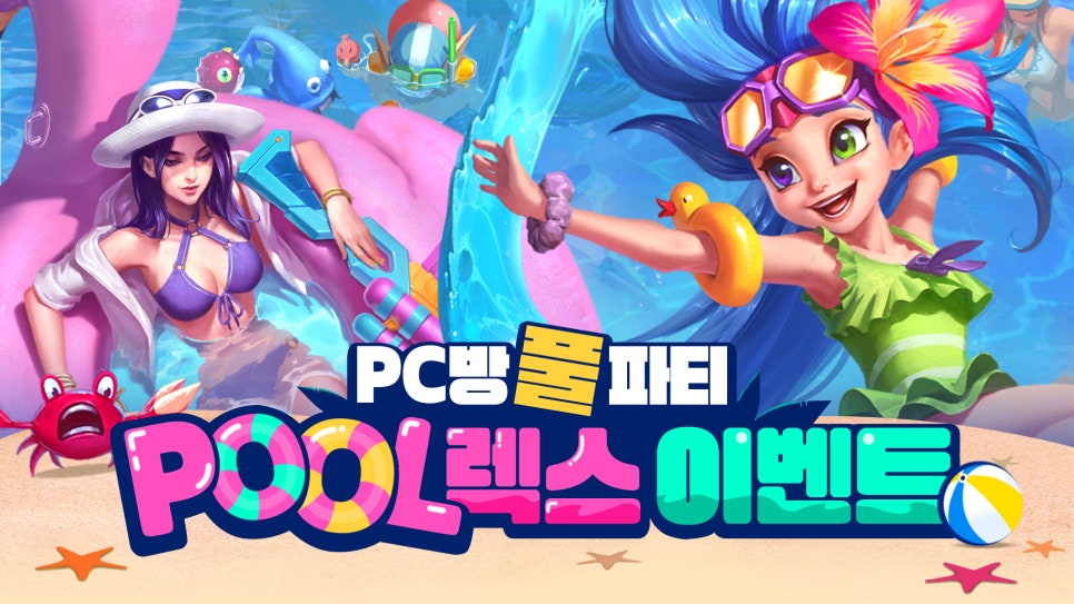 렉스PC 이미지