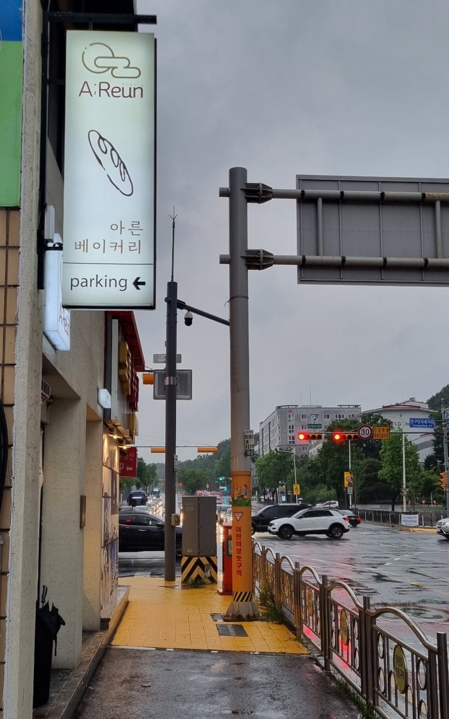 베이커리 아른 이미지