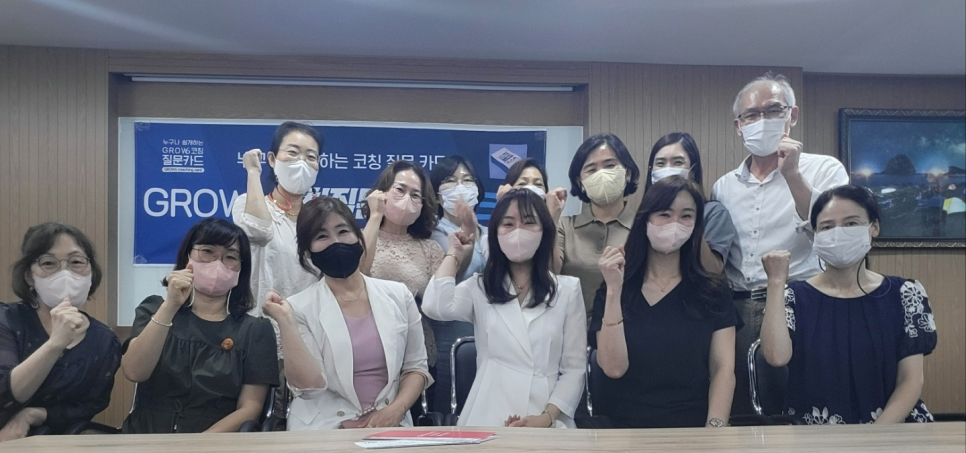마음_샘연구소 이미지