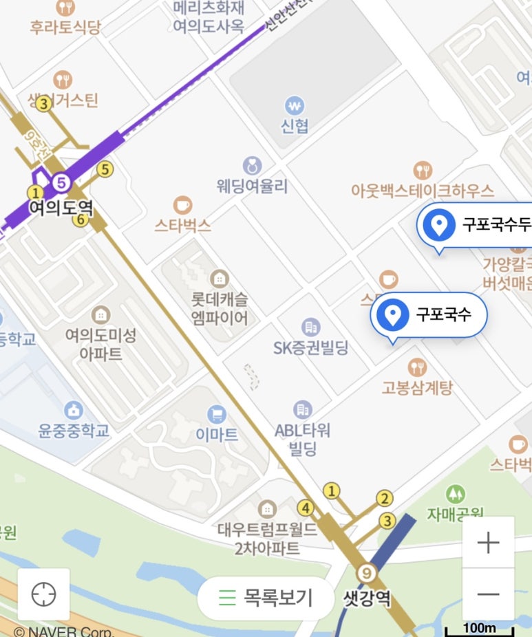 구포국수두번째이야기 이미지