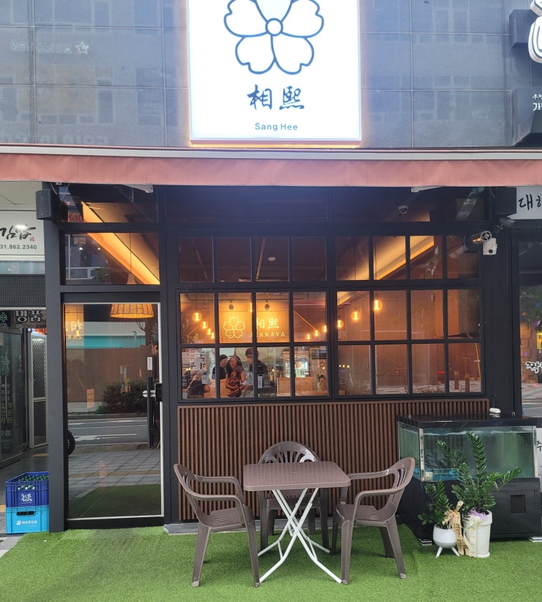 상희인테리어 이미지