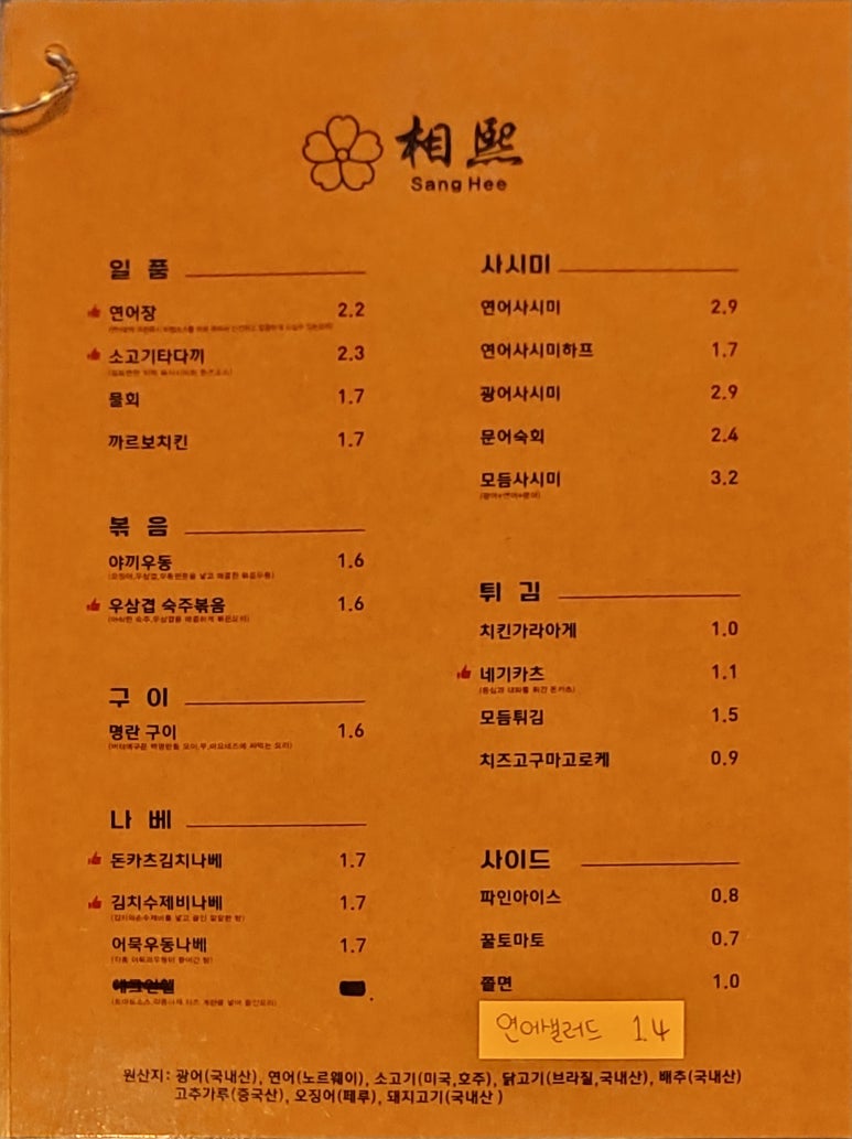 상희인테리어 이미지