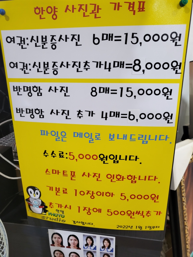 한양사진관 이미지