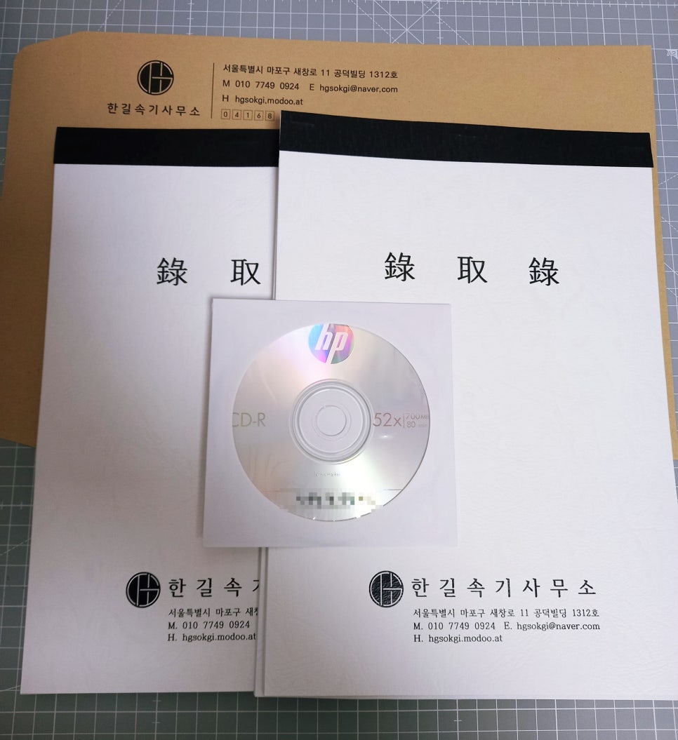 법률사무소공덕 이미지