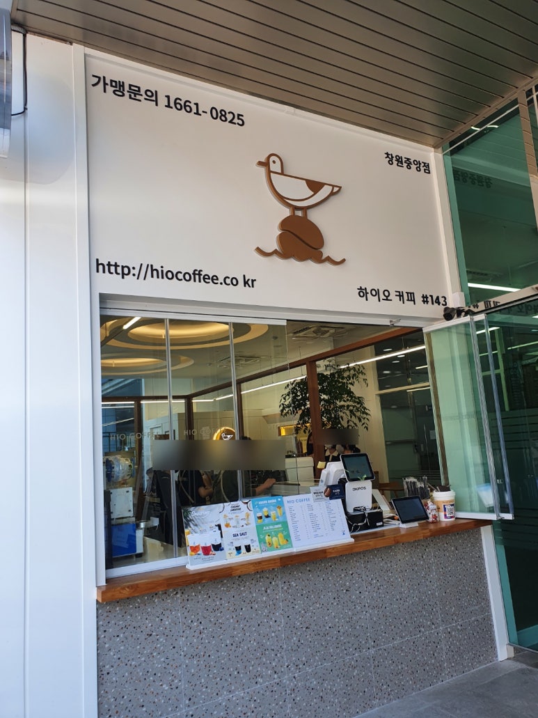 하이오커피창원 이미지