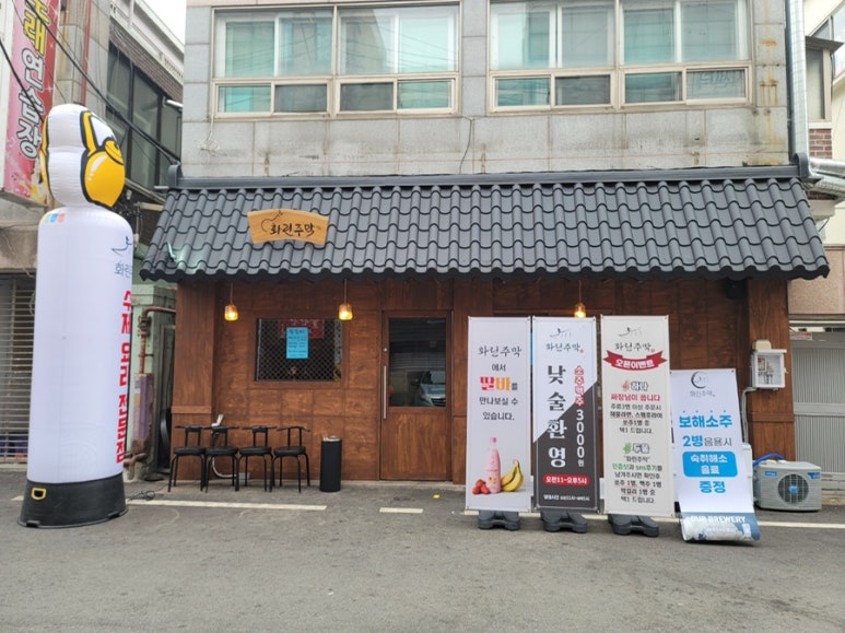 062술집 이미지