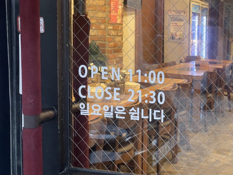 등촌샤브칼국수 대명점 이미지