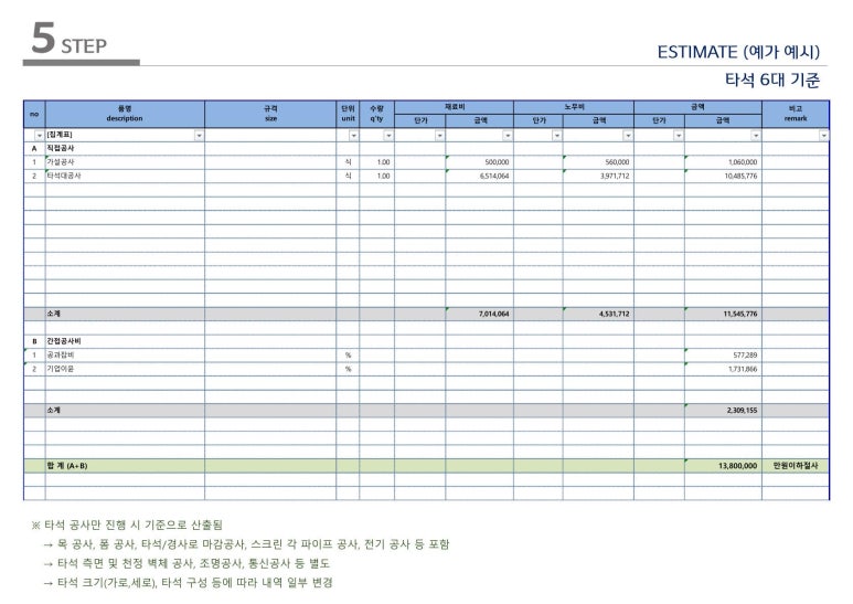 에스지골프() 이미지