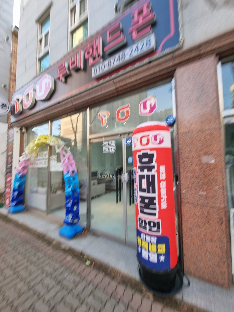 루비핸드폰 이미지