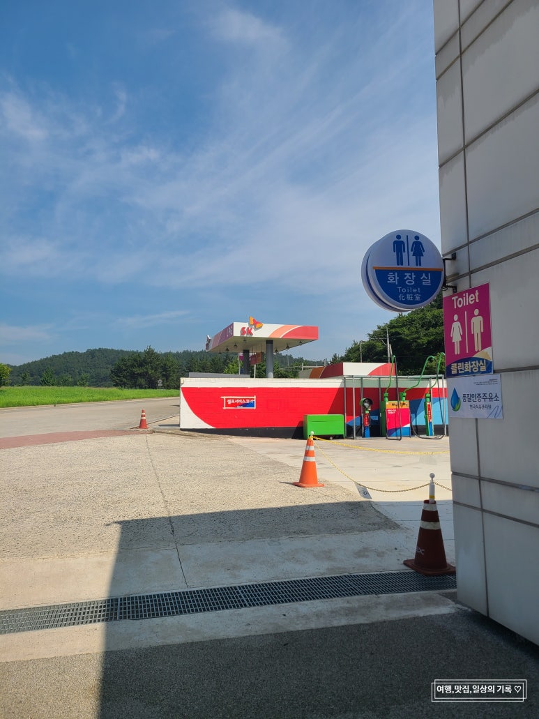 완도주유소 이미지