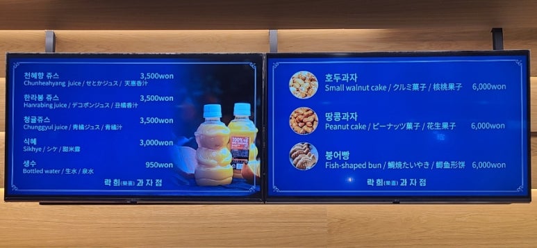 카페락희 이미지