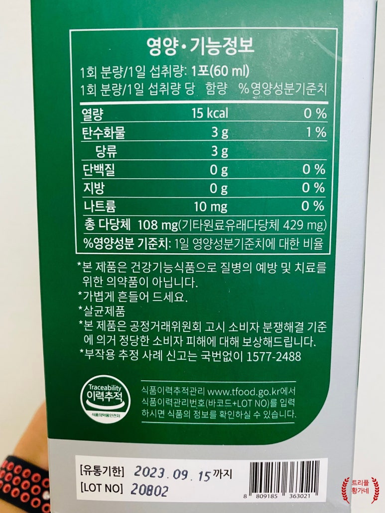 제주농장영농조합법인제주지점 이미지