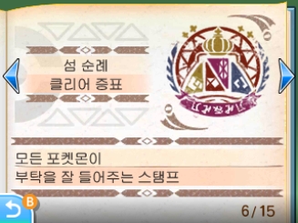 썬스토리 이미지