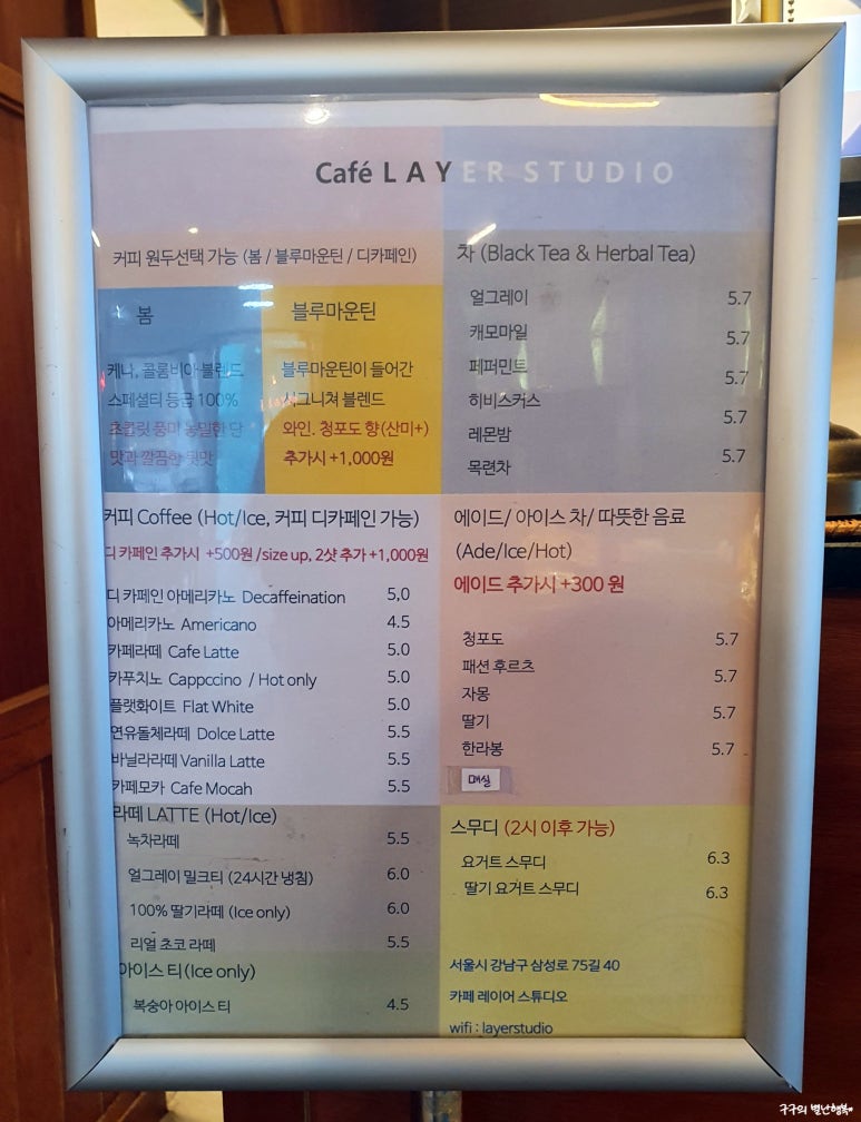 레이어스튜디오 이미지