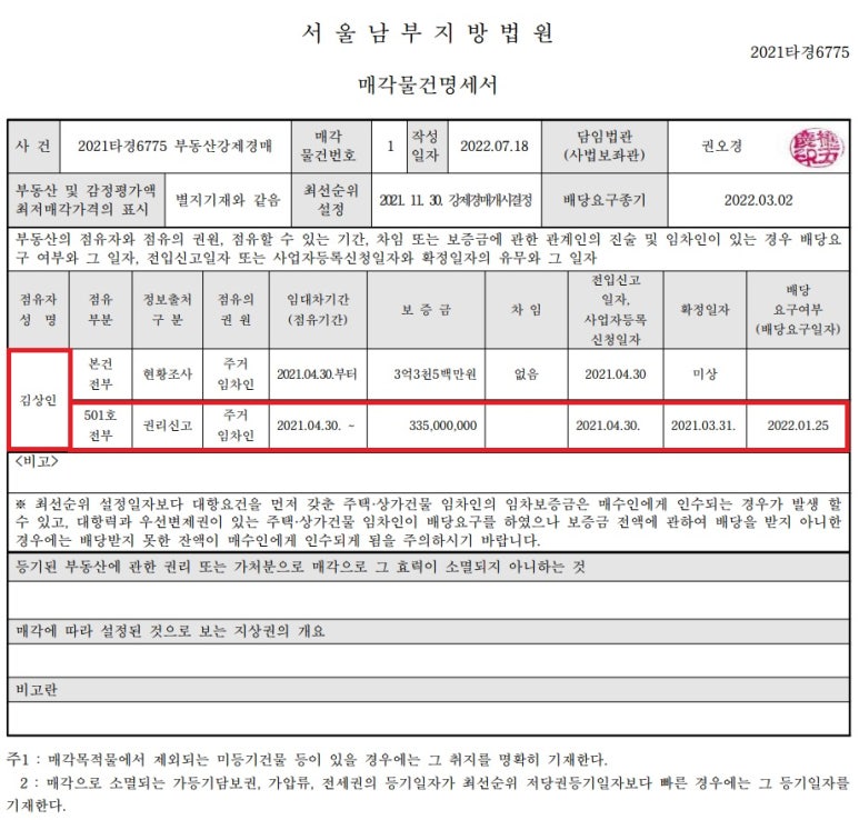 부자뱅크경매학원 이미지
