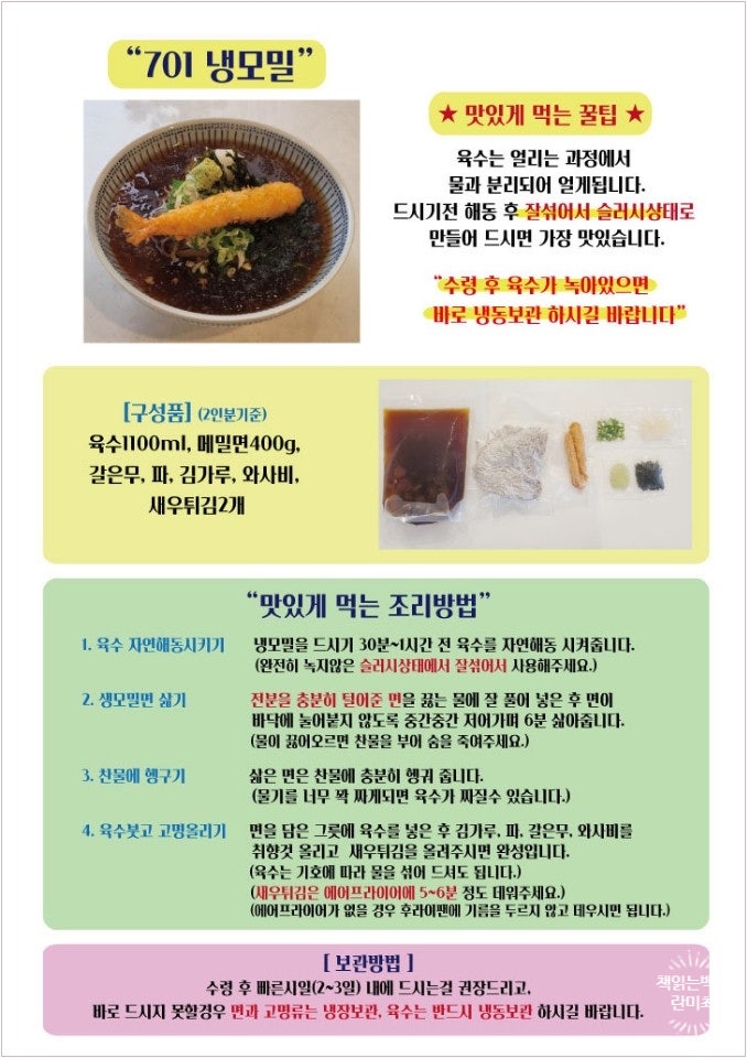 카페칠공 이미지