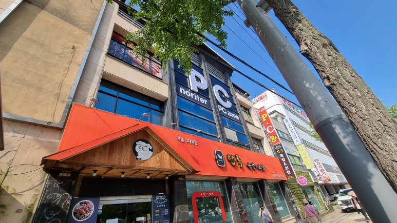 노리터PC 이미지
