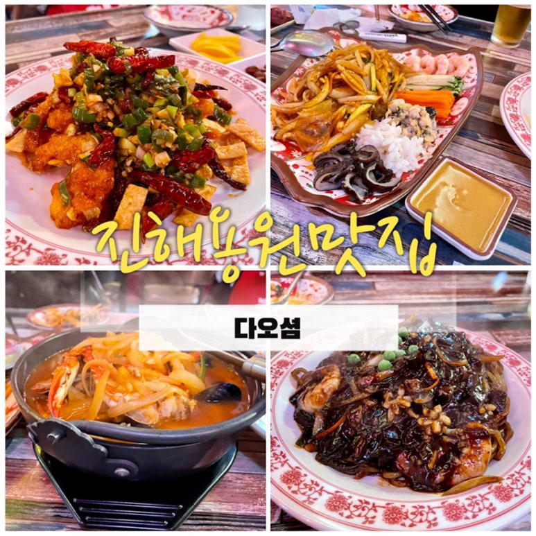 다오셤 이미지