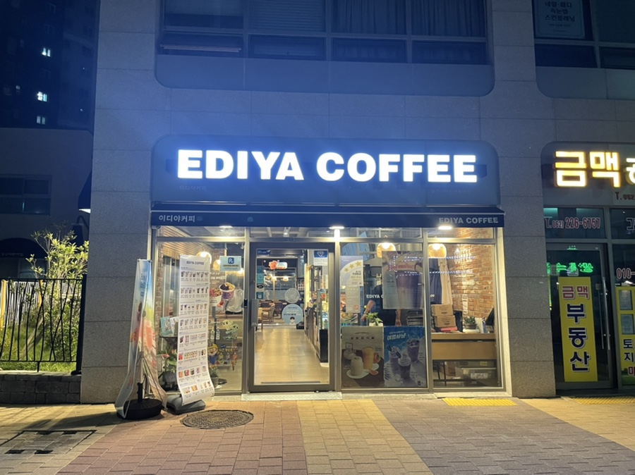 이디야광주그랜드 이미지