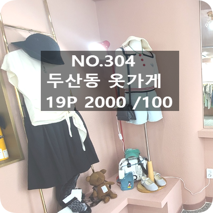 김정희미용실 이미지