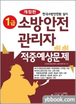 (재)한국산업교육원 이미지