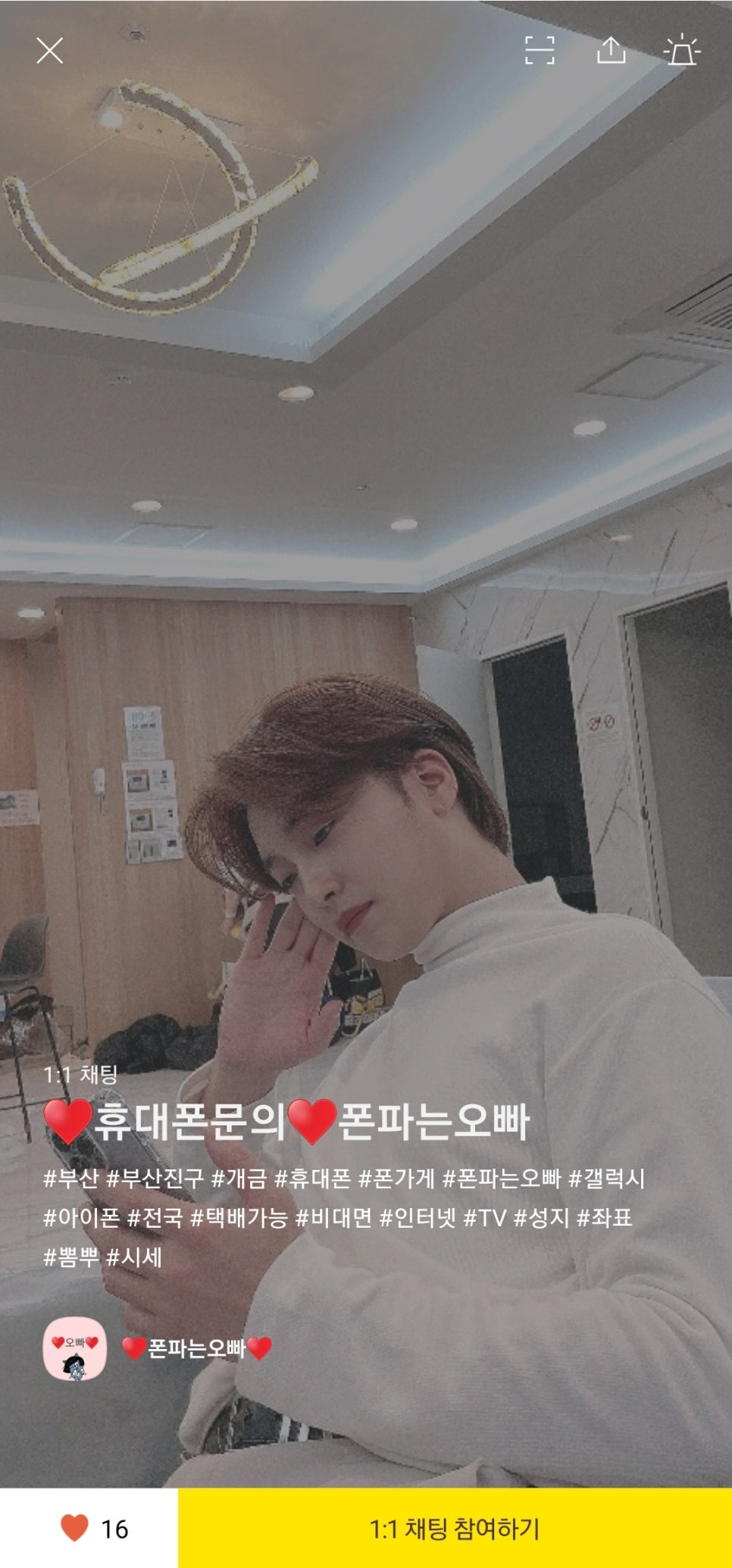 휴대폰멀티샵 이미지