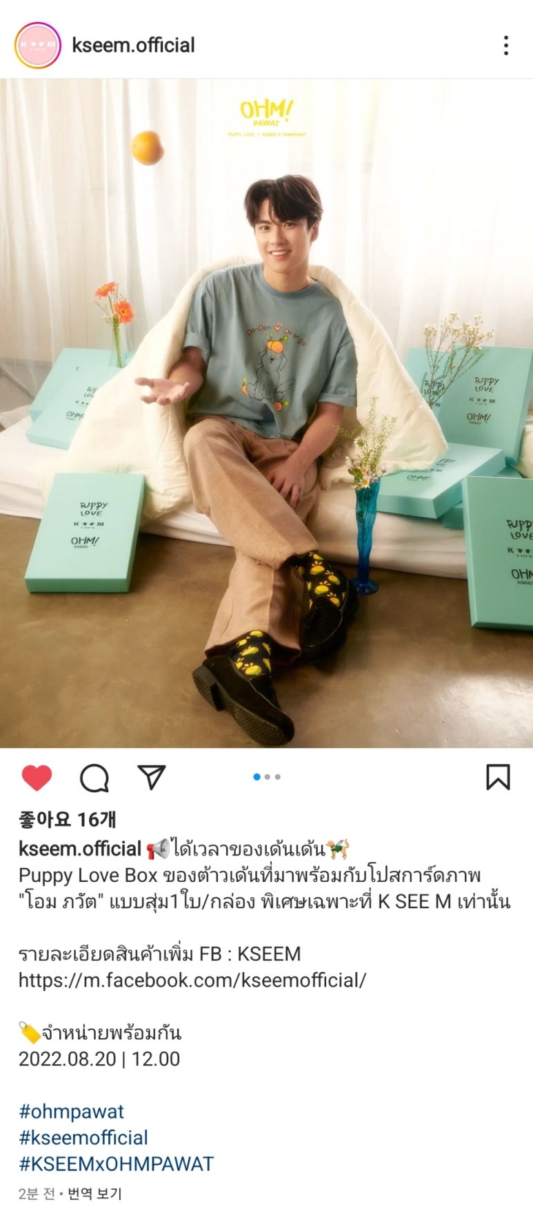 유엠지 이미지