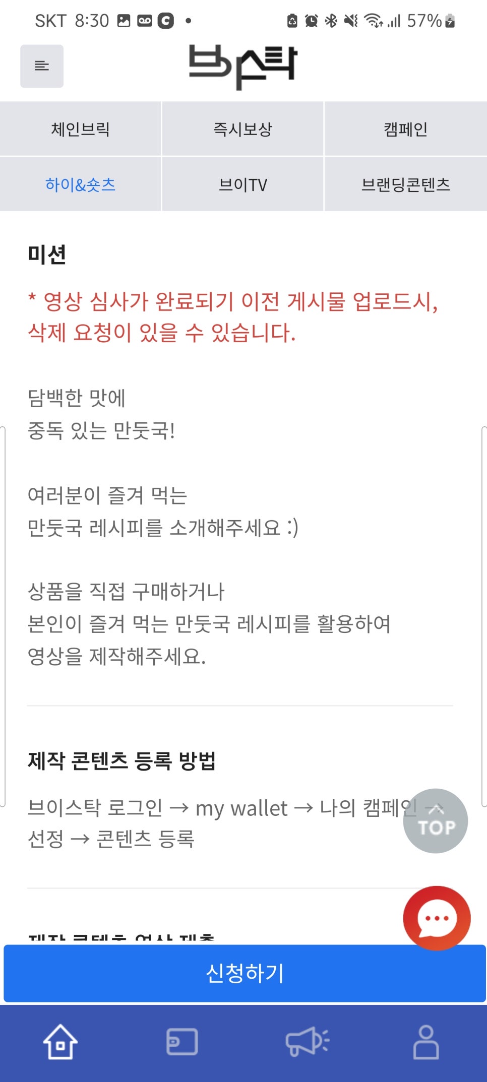 브이테크 이미지