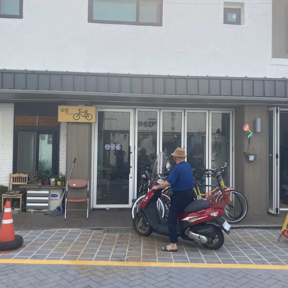 모범자전거오토바이 이미지