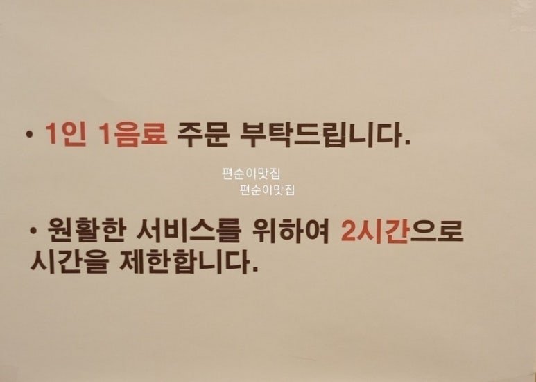 만랩커피 성남태평역점 이미지