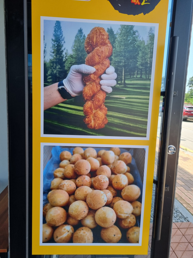 해미읍성왕꽈배기 간월도분점 이미지