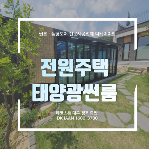 천국태양광 이미지