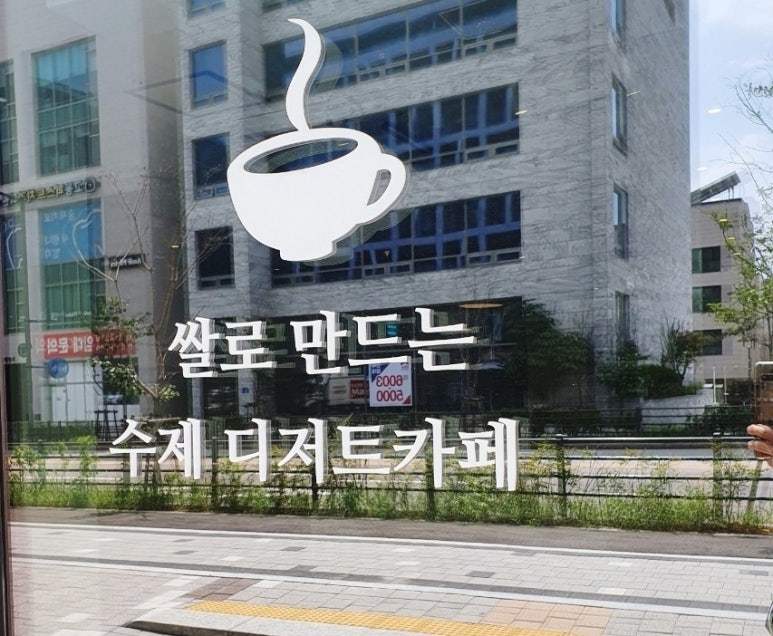소소한한입 이미지