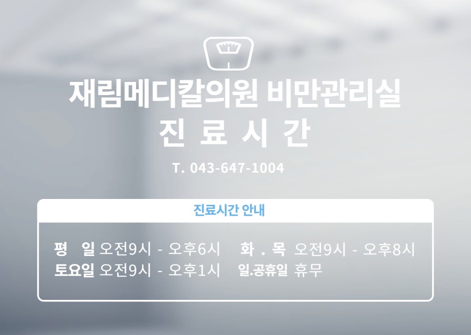 하나메디칼의원 이미지