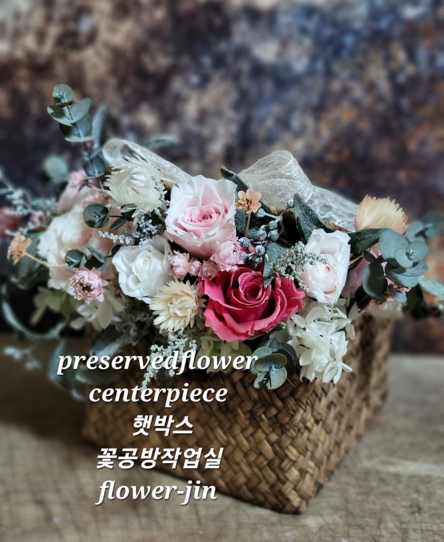 란플라워화훼 이미지