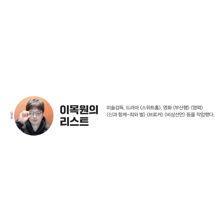 이목원미술 이미지
