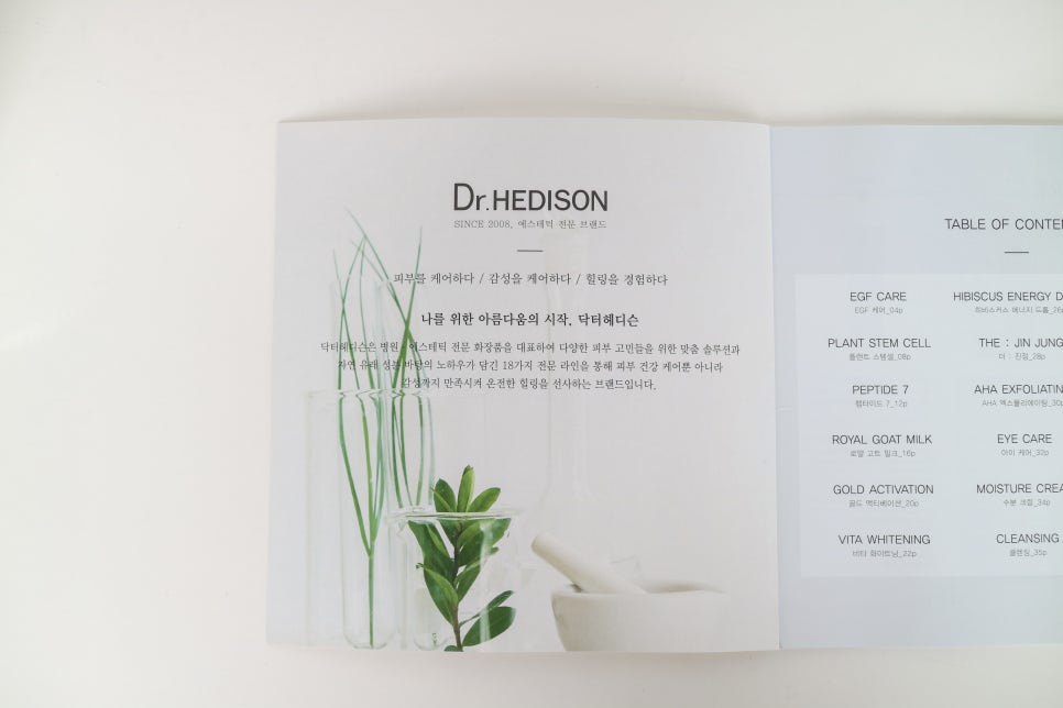 미미코스매틱 이미지