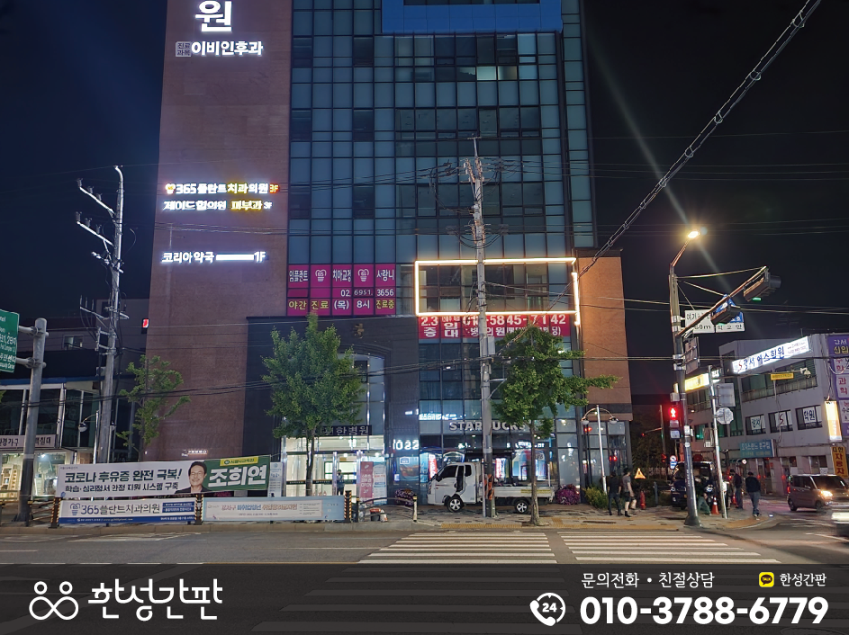 제이드힐의원 이미지