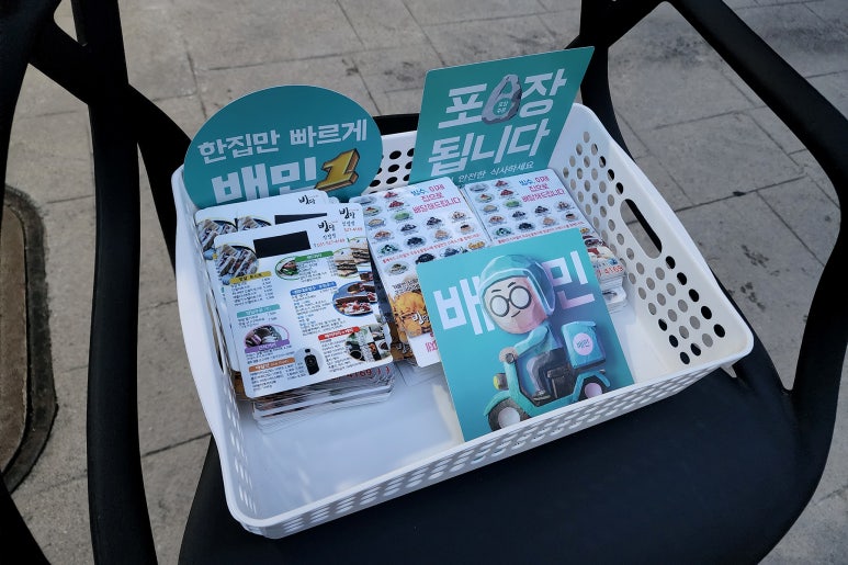 빙달 진접점 이미지