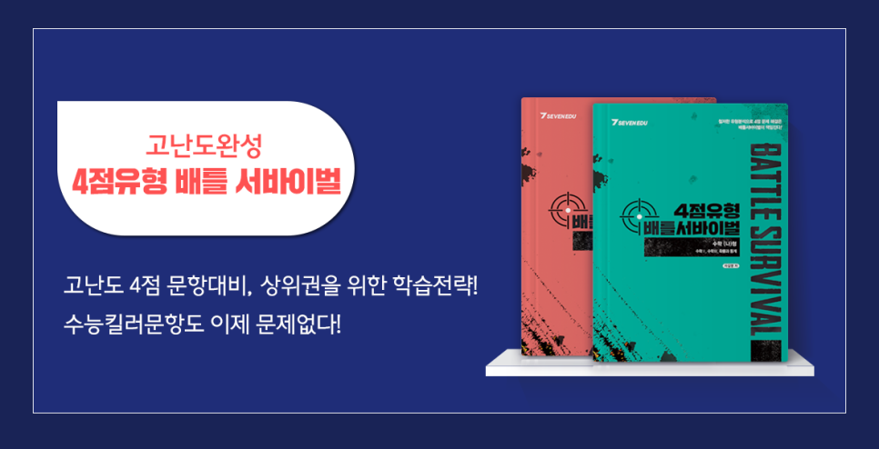 올패스에듀 이미지
