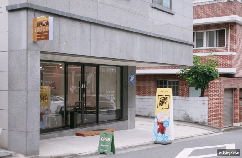 슬로우루스트 이미지