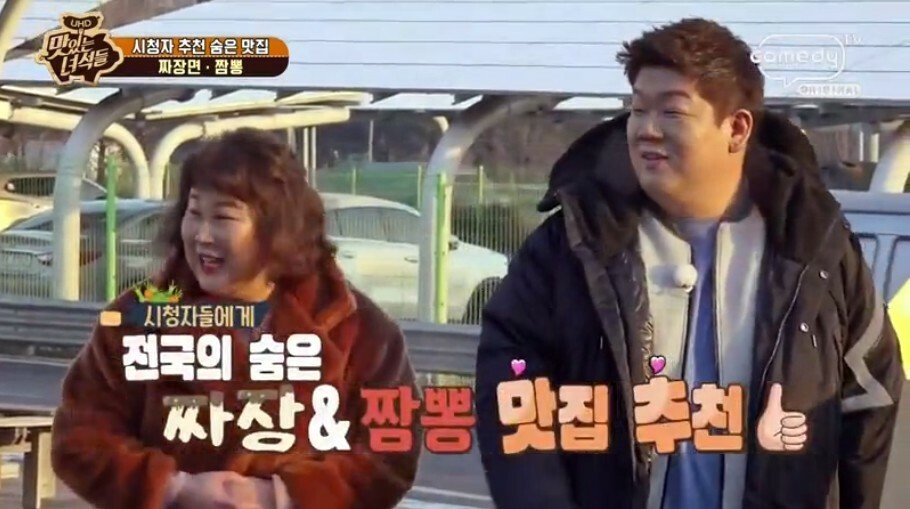 상동반점 이미지