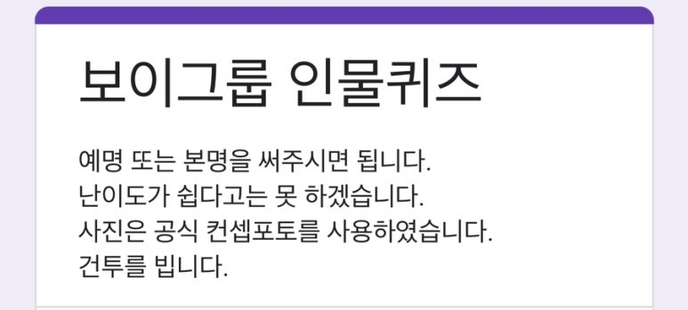 인가배 이미지