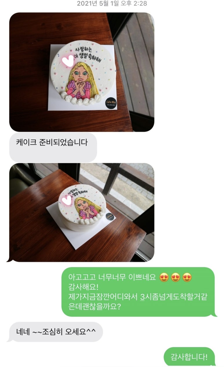 미오플라워 이미지