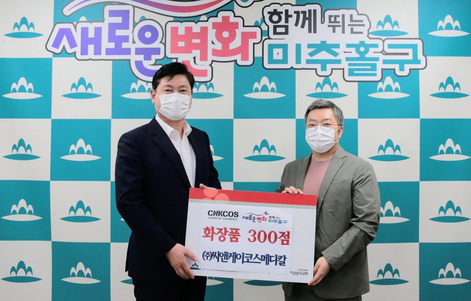(주)씨엔케이 이미지